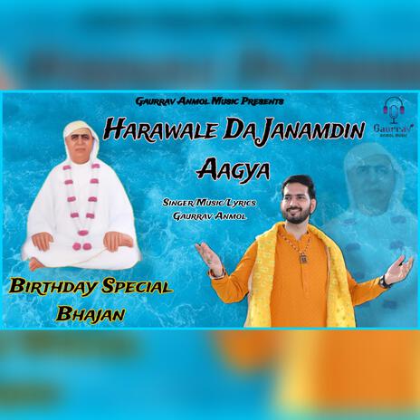 Harawale Da Janamdin Aagya | Boomplay Music