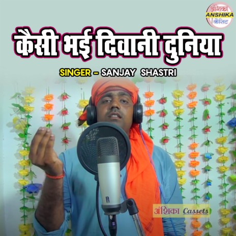 Kaisi Bhayi Diwani Duniya | Boomplay Music