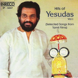 k j yesudas tamil karaoke songs k j yesudas tamil karaoke songs