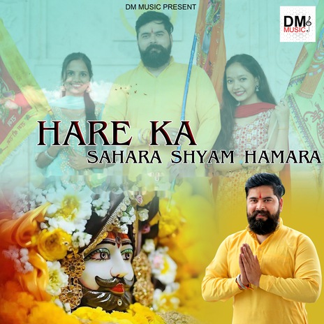 Hare Ka Sahara Shyam Hamara ft. Deepak Soni | Boomplay Music