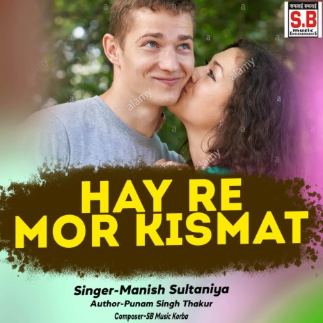 Hay Re Mor Kismat ft. Punam Singh Thakur | Boomplay Music