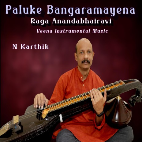 Paluke Bangaramayena | Raga Anandabhairavi | Devotional Song | Carnatic Music | Veena Instrumental