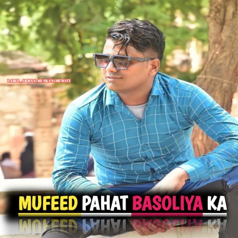 Mufeed Pahat Basoliya Ka ft. Aslam Singer Deadwal | Boomplay Music