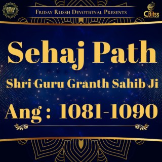 Sehaj Path - Ang 1081 to 1090