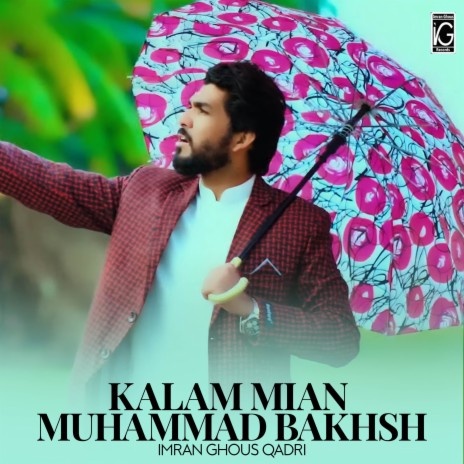 Kalam Mian Muhammad Bakhsh | Boomplay Music