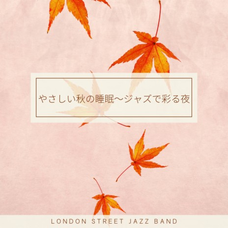 Autumn Leaves Whispered Rhythm | Boomplay Music