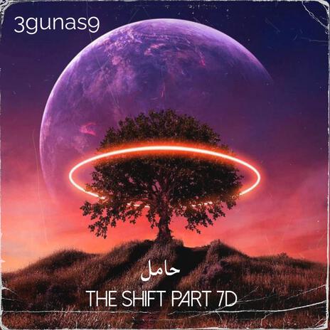 حامل (The Shift Part 7D) | Boomplay Music