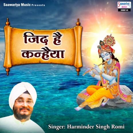 Karke Agar Bharosa | Boomplay Music