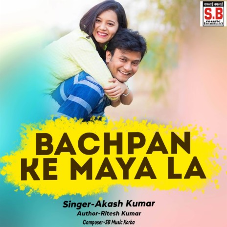 Bachpan Ke Maya La | Boomplay Music