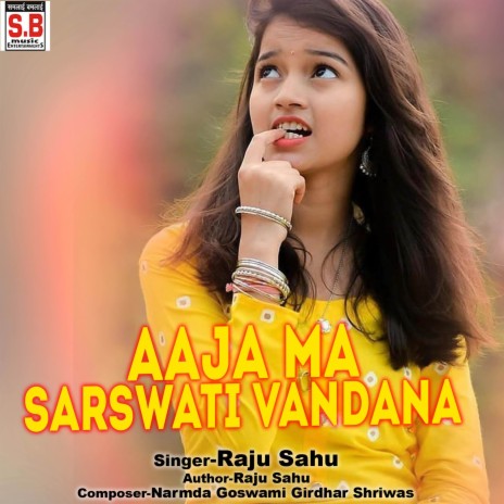 Aaja Ma Sarswati Vandana ft. Savita Sahu | Boomplay Music