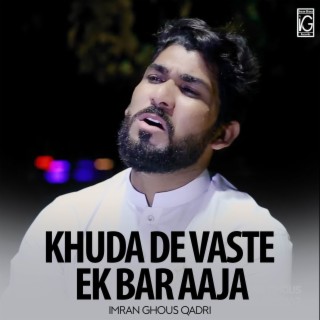 Khuda De Vaste Ek Bar Aaja