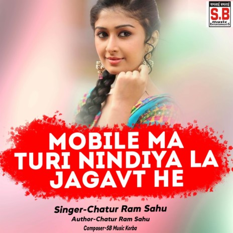 Mobile Ma Turi Nindiya La Jagavt He ft. Priti mrakam | Boomplay Music