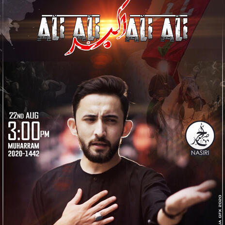 ALI ALI AKBAR ALI ALI | Boomplay Music