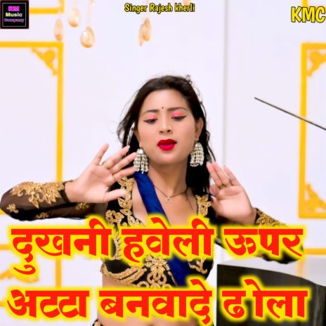 Dukhani Haveli Upar Atta banvade Dola (Rasiya) | Boomplay Music
