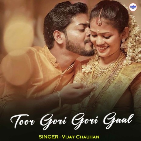 Toor Gori Gori Gaal ft. Aarti Vishwakarma | Boomplay Music