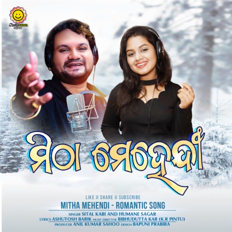 Mitha Mehendi (Odia Romantic song) ft. Sital Kabi | Boomplay Music