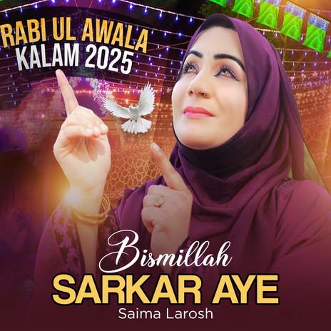 Bismillah Sarkar Aye | Boomplay Music