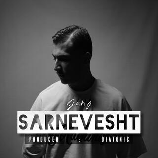 Sarnevesht