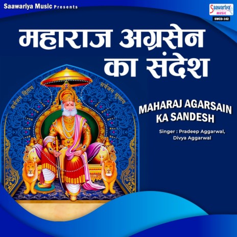 Laxmi Ji Ki Aarti | Boomplay Music