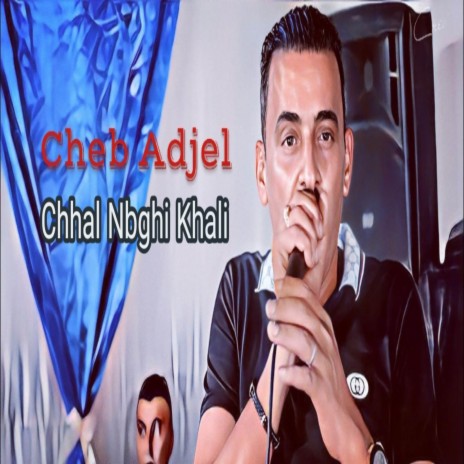 Chhal Nbghi Khali | Boomplay Music