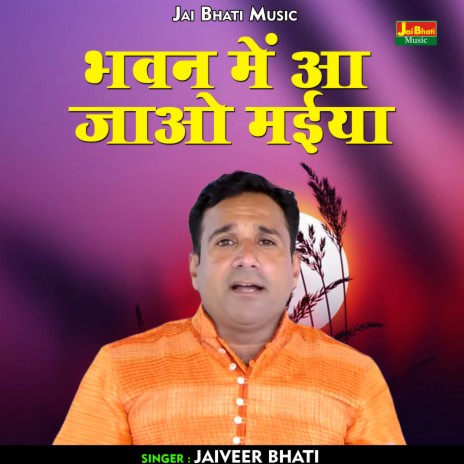 Bhavan Mein Aa Jao Maiya (Hindi) | Boomplay Music