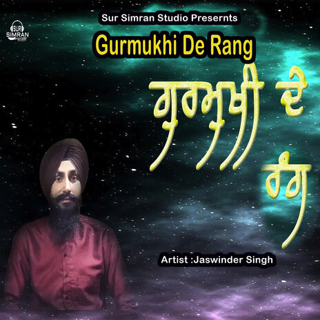 Gurmukhi De Rang | Boomplay Music