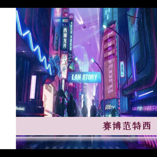 西厢记 lyrics | Boomplay Music