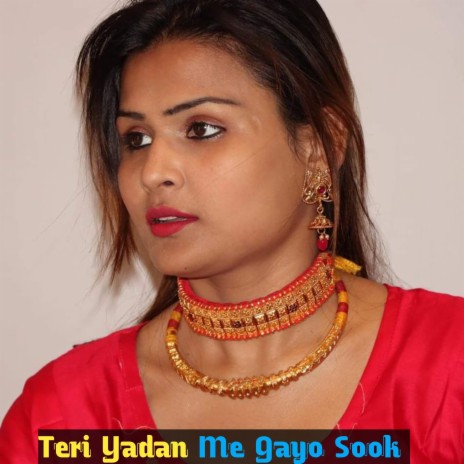 Teri Yadan Me Gayo Sook | Boomplay Music