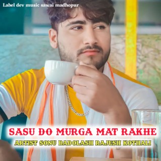 Sasu Do Murga Mat Rakhe