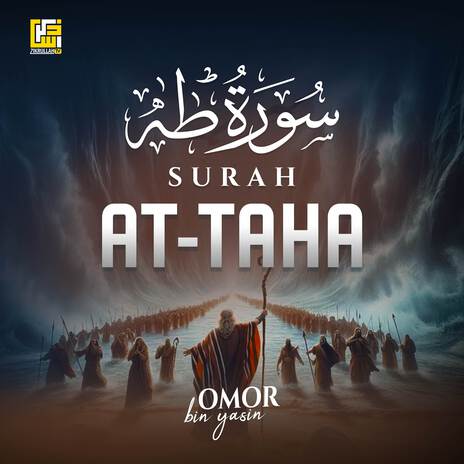 Surah Taha | Boomplay Music