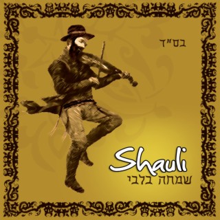 Shauli