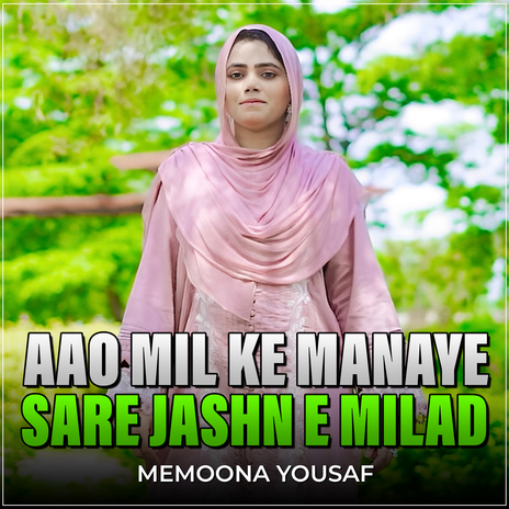 Aao Mil ke Manaye Sare Jashn e Milad | Boomplay Music