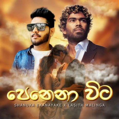 Penena Wita ft. Shanuka Ekanayake | Boomplay Music