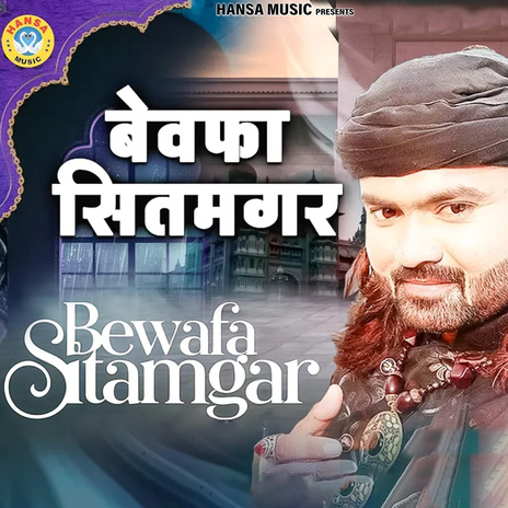 Bewafa Sitamgar | Boomplay Music