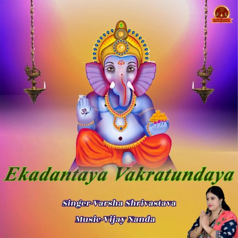 Ekadantaya Vakratundaya ft. Vijay Nanda