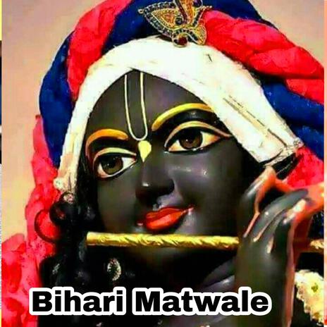 Bihari matwale | Boomplay Music