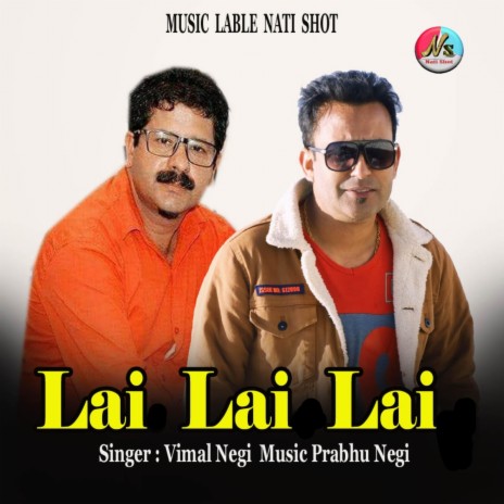 Lai Lai Lai | Boomplay Music