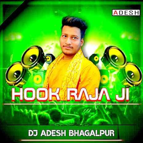 Hook Raja Ji