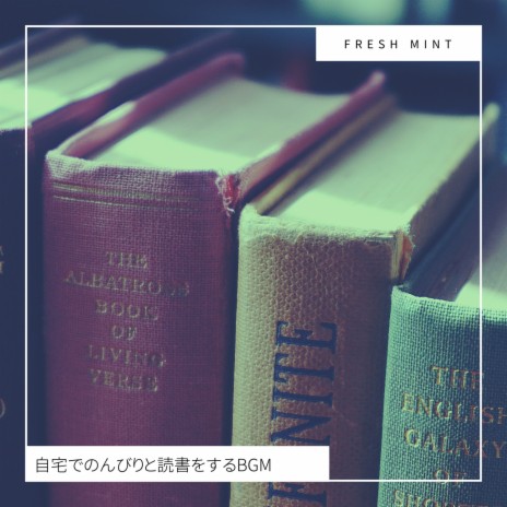 Books and the Soul | Boomplay Music