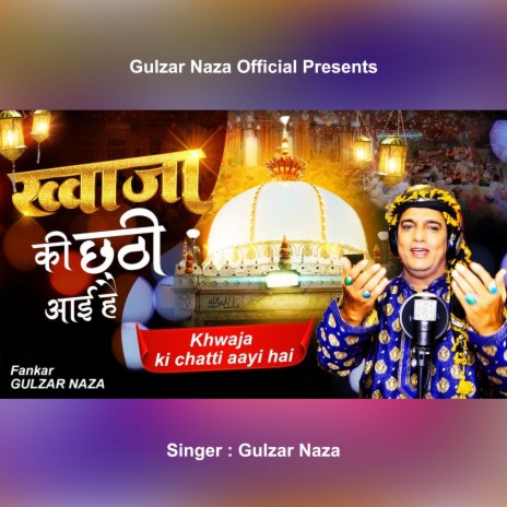 Khwaja Ki Chatti Aayi | Boomplay Music