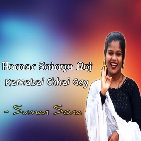 Hamar Sainya Roj Kamabai Chhai Gey | Boomplay Music