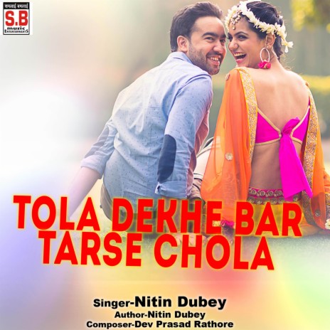 Tola Dekhe Bar Tarse Chola | Boomplay Music