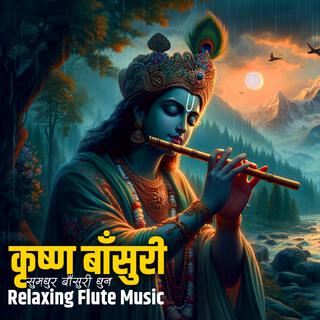 Krishna Flute (Lost On Melody) The Himalayan Flute