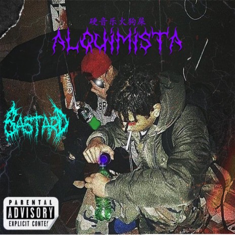 ALQUIMISTA ft. Drraco | Boomplay Music