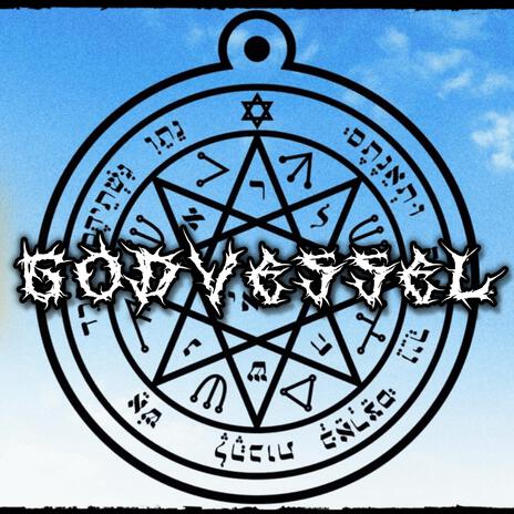 GILGAMESH ft. GODVESSEL | Boomplay Music