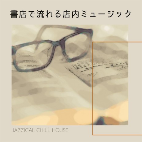 Jazz in the Novel | Boomplay Music