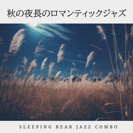Autumn Moonbeam Lullaby | Boomplay Music