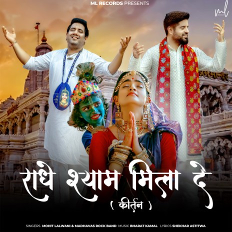 Radhe Shyam Mila De (Keertan) ft. Madhavas Rock Band & Bharat Kamal | Boomplay Music