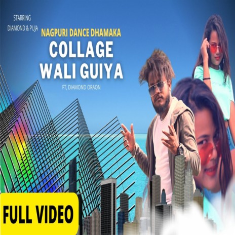 Collage Wali Guiya | Boomplay Music