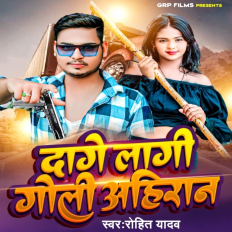 Dage Lagi Goli Ahiran | Boomplay Music